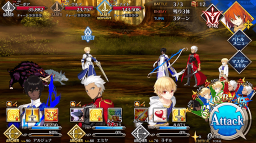 fgo-大魔女の食材集め 大盛り級_バトル