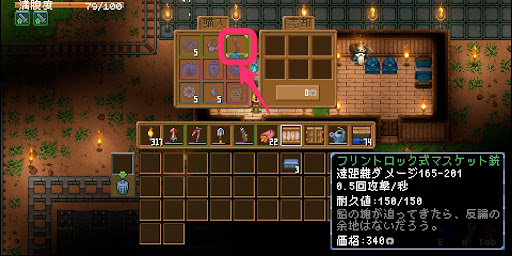 ゴームの倒し方_攻撃方法