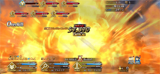 クリティカルアタッカー