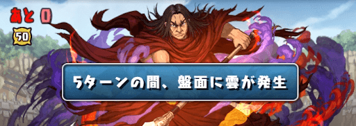 キングダム3Y-雲