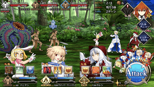 fgo-第弐関門 アマゾンズBINGO_バトル2