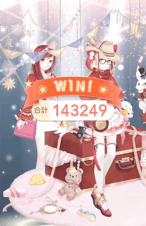 深海の秘密-6_無課金