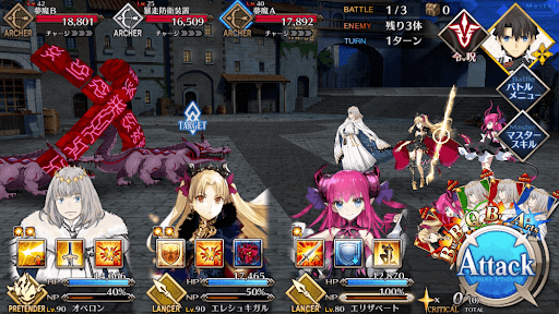 fgo-用心棒のアルバイト 深夜の見廻り警備_バトル1