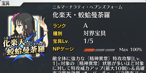  水着キアラ＿宝具