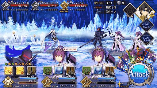 fgo-星原と水晶の国RANK-B_バトル