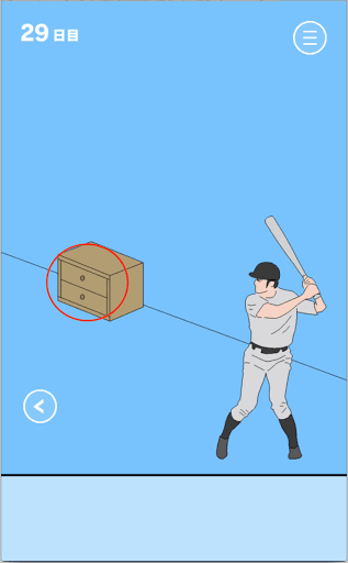 ママにゲーム隠された！_タンス