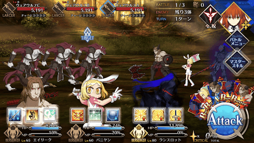 fgo-ワインで乾杯_バトル1