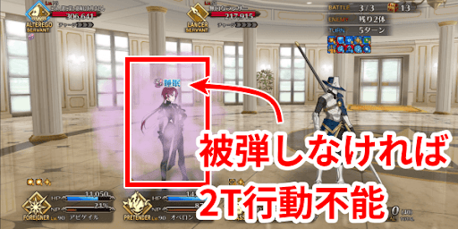 FGO】水着アビゲイルの性能評価とおすすめ編成 - 神ゲー攻略