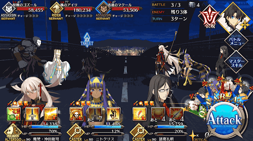 fgo-風のアイリ_序