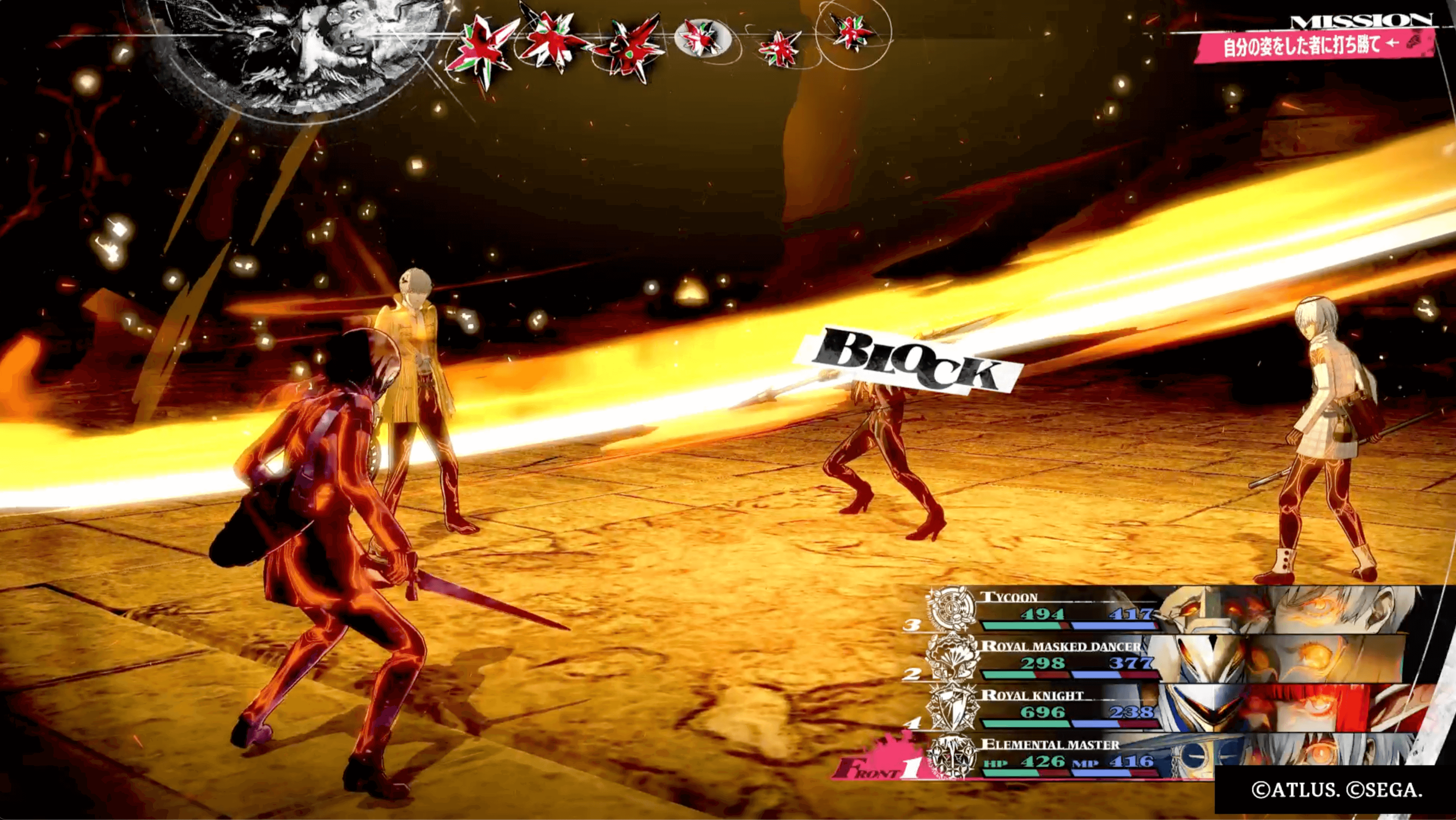 メタファー_全ての人の魂を喰らう者_ロイヤルナイト