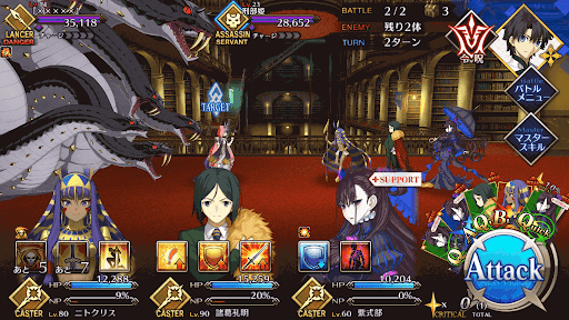 fgo-姫路同人物語_進行度1/1