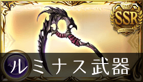 エレシュキガル