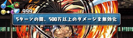 サムスピチャレンジ-ダメージ無効
