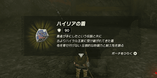 防御力と耐久値が作中トップクラス