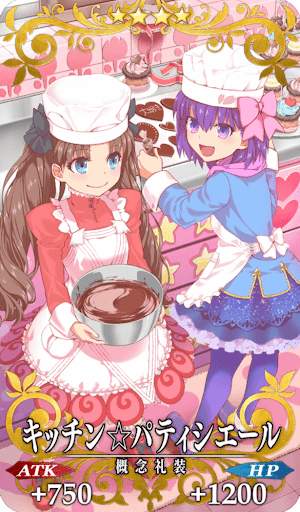 キッチン☆パティシエール