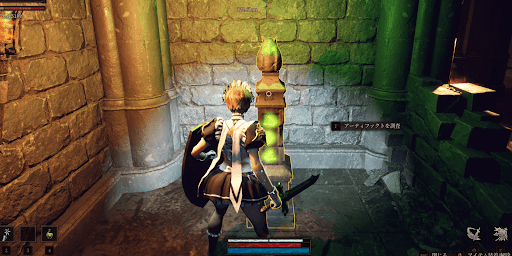 インタラクト_アーティファクト