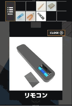 湖畔の別荘からの脱出_缶切り