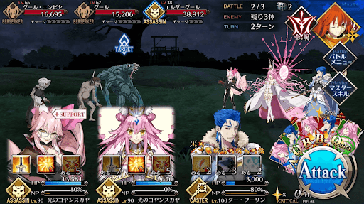 エクスキューションサイト_バトル2