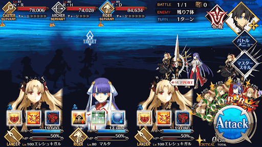 fgo-堕天の檻(9/10)1戦