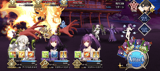 fgo-鬼骨稜々1戦