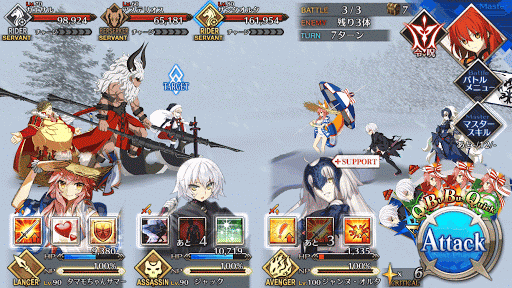 fgo-逆襲のクリスマス