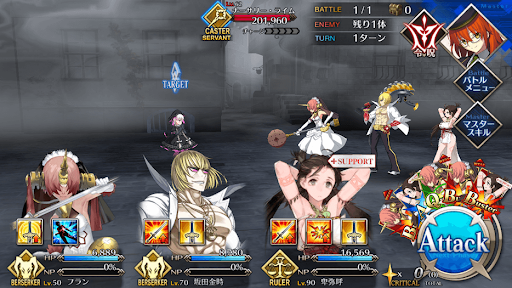 fgo-本の一冊、ペンの一本5/5