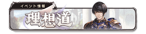 バナー4