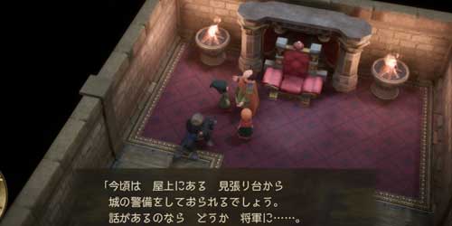 DQ7リイマジンド_大臣との会話