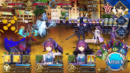 fgo-ファラオカジノ_バトル