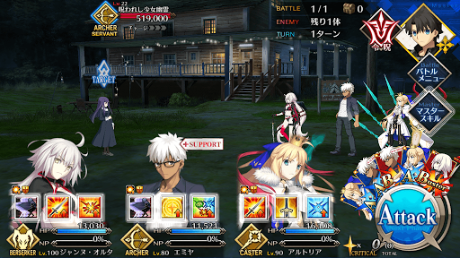 fgo-呪いと怨念とビデオテープ(2/2)3/4