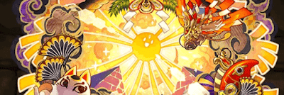 正月アテンパーティ