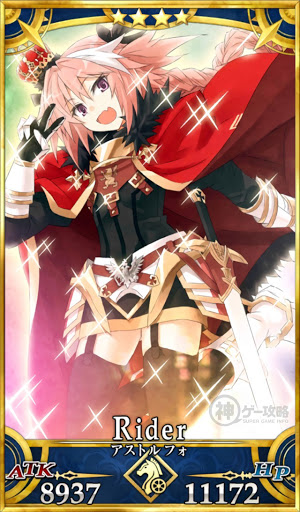 fgo-アストルフォ