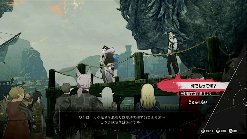 候補者との問答