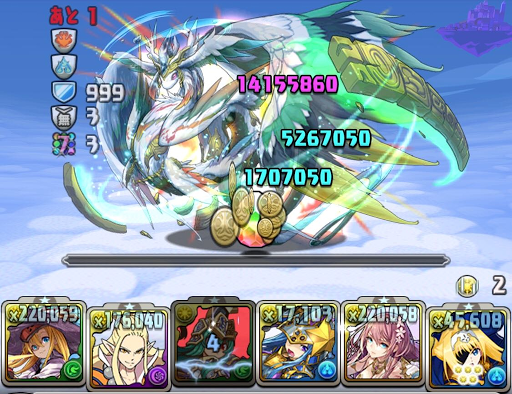 ケツァルコアトル降臨-ファスカ×アリスパーティ