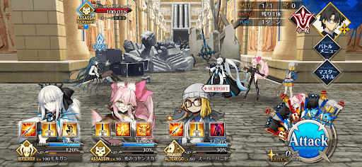 fgo-Wrong Way Walk of Positive Row(1/3)1/1-1