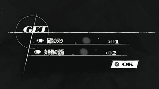 釣りで材料獲得