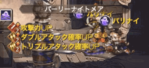 ハロウィンハレゼナ3アビ