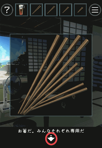 あの夏の日から脱出_ご飯