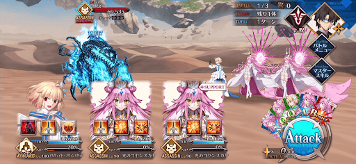 銀河砂丘_バトル1