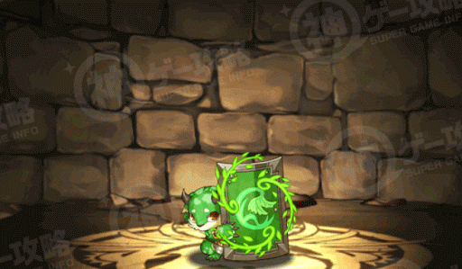 グリーンシードラ