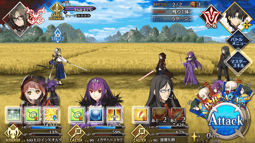 fgo-永世帝国_進行度2/2