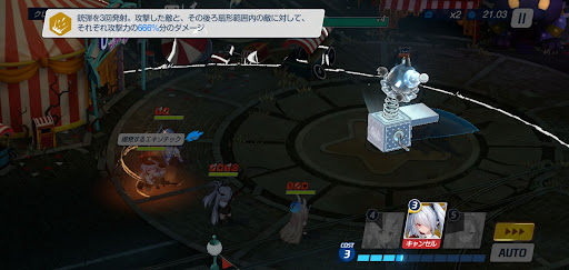 イオリの運用方法