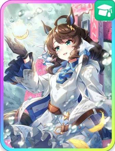 デアリングタクトSSR［無垢の白妙］