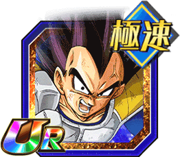 ベジータ（大猿）