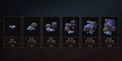 ダンジョンストーカーズ_願いの石とストアで購入したアイテム