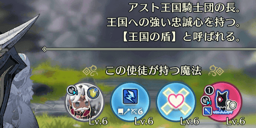 FEシャドウズ_ゴットホルト