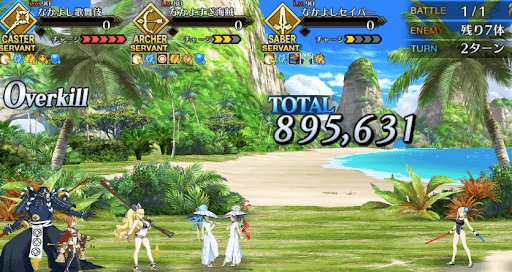 fgo-全体攻撃