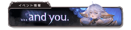 イベントバナー4
