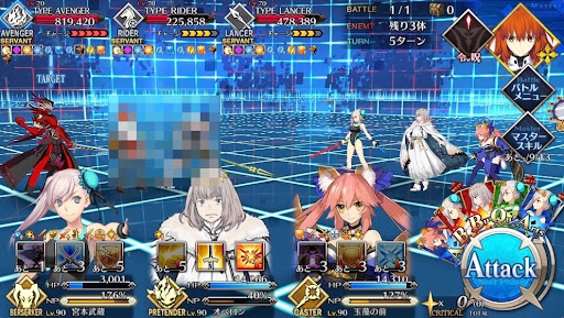 fgo-戦闘訓練プログラム総集編1戦⑤
