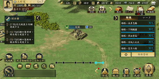 兵を駐屯させて防衛隊として利用できる